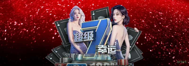 Imagem promocional dos jogos de lottery da brbet